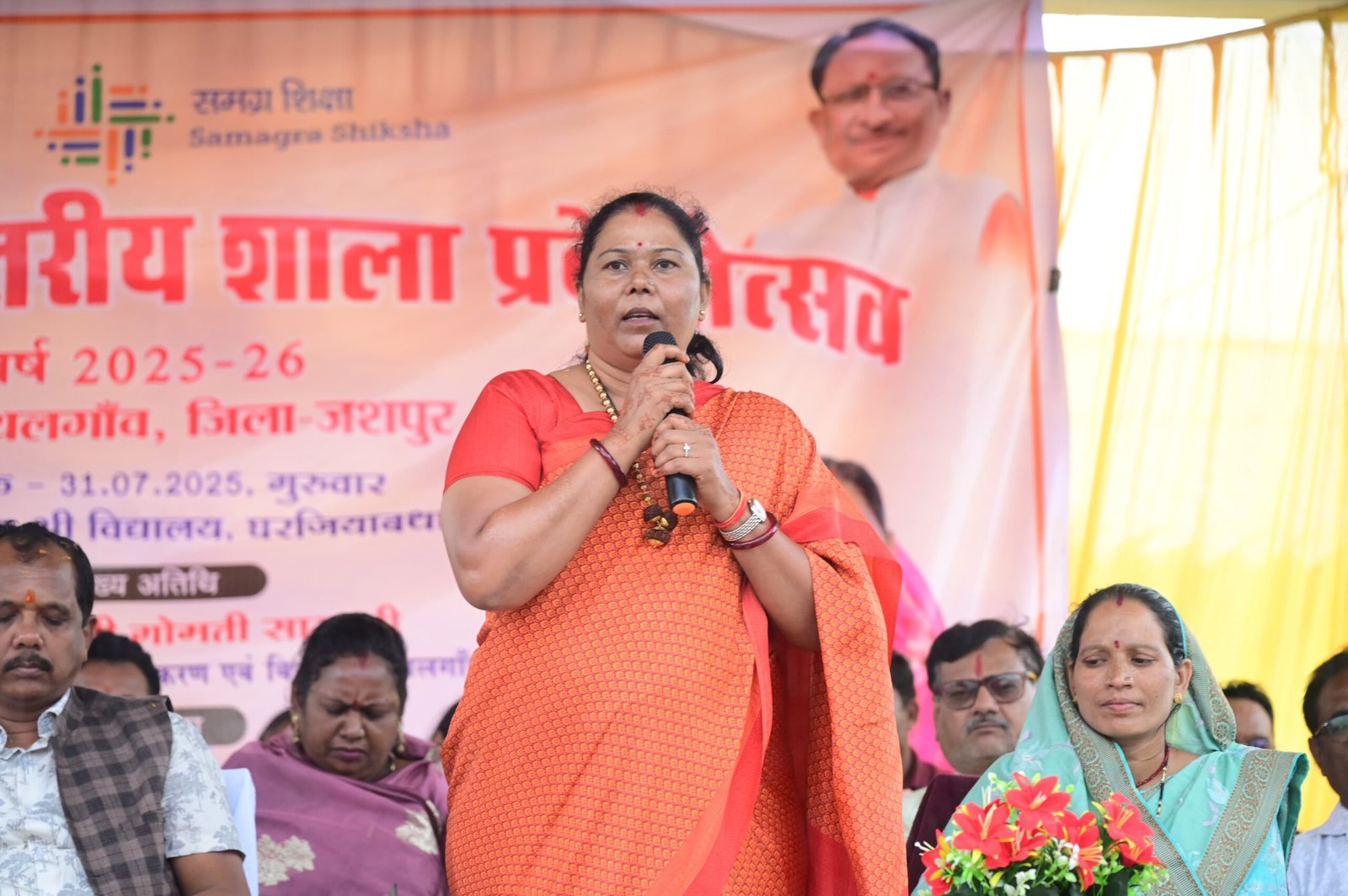 विकासखण्ड स्तरीय शाला प्रवेश उत्सव घरजियाबथान में शामिल हुई पत्थलगांव विधायक गोमती साय