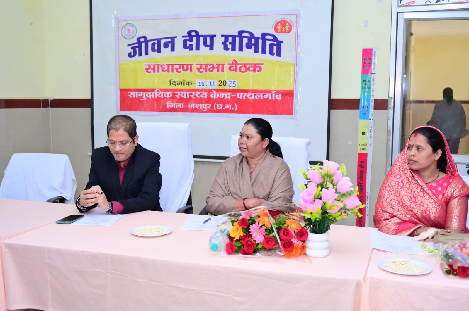 पत्थलगांव सामुदायिक स्वास्थ्य केंद्र में जीवन दीप समिति की महत्वपूर्ण बैठक सम्पन्न — विधायक श्रीमती गोमति साय हुईं शामिल