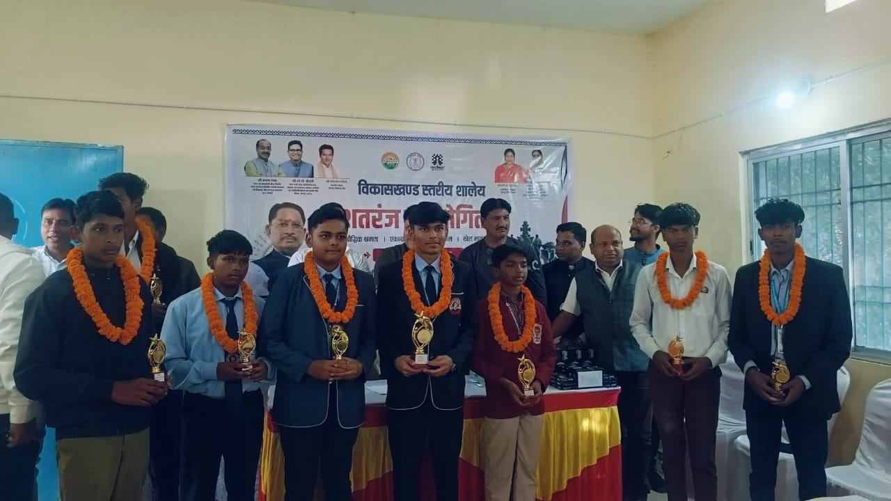पत्थलगांव में शतरंज प्रतियोगिता सफलतापूर्वक संपन्न, हर्ष साहू रहे प्रथम