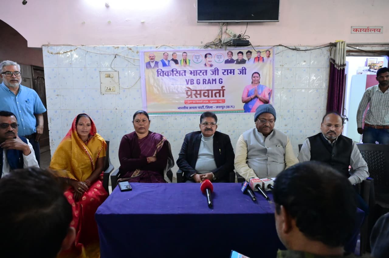 पत्थलगांव: ‘जी राम जी’ (VB G-RAM-G) योजना से बदलेगी गांवों की सूरत; विधायक गोमती साय ने कहा- 125 दिन का रोजगार और सशक्त बुनियादी ढांचा है मोदी सरकार की गारंटी