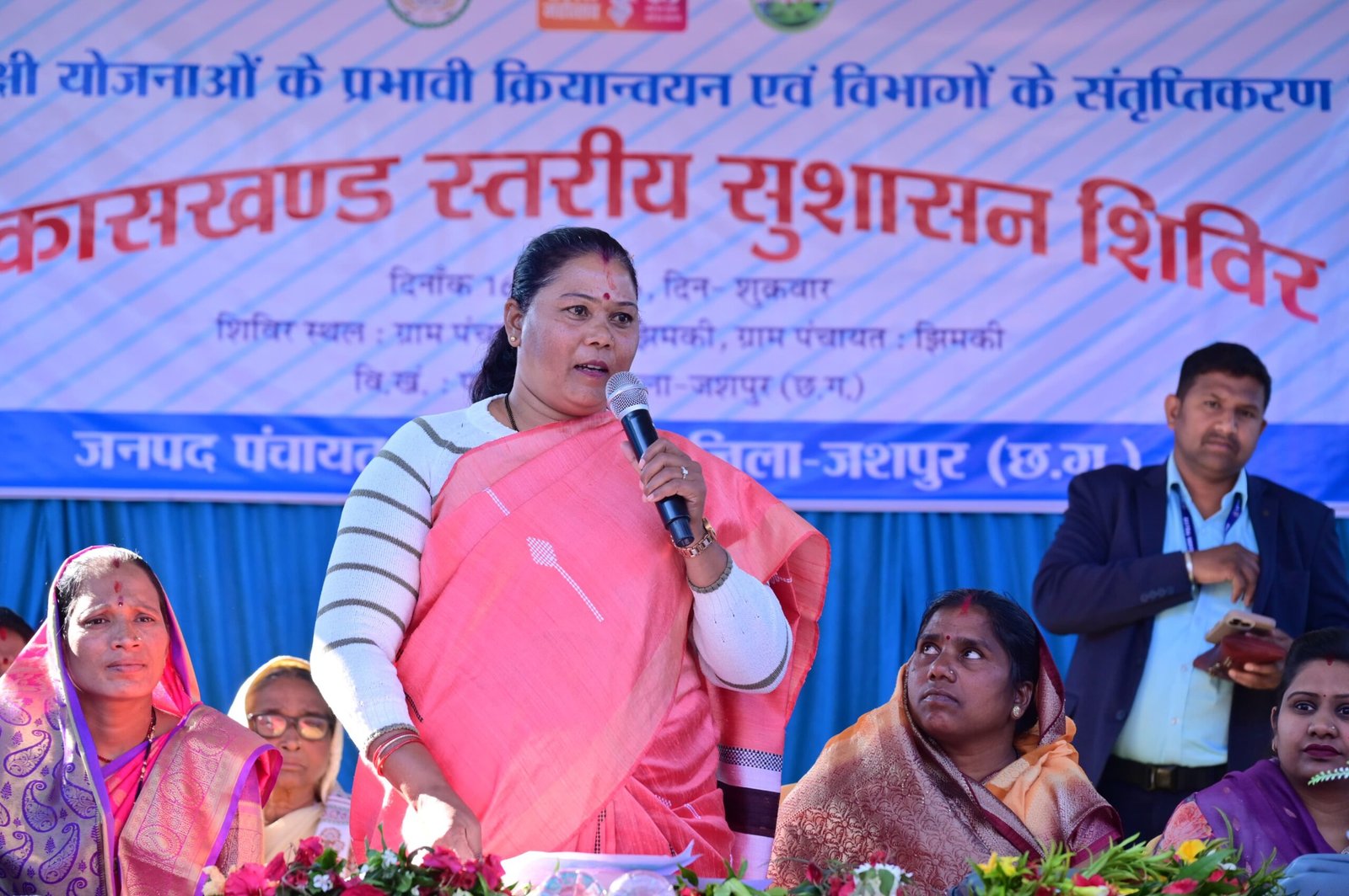 जशपुर: ग्राम झिमकी में सुशासन शिविर का आयोजन, विधायक गोमती साय ने कहा- अंतिम व्यक्ति तक योजनाओं का लाभ पहुँचाना ही सुशासन