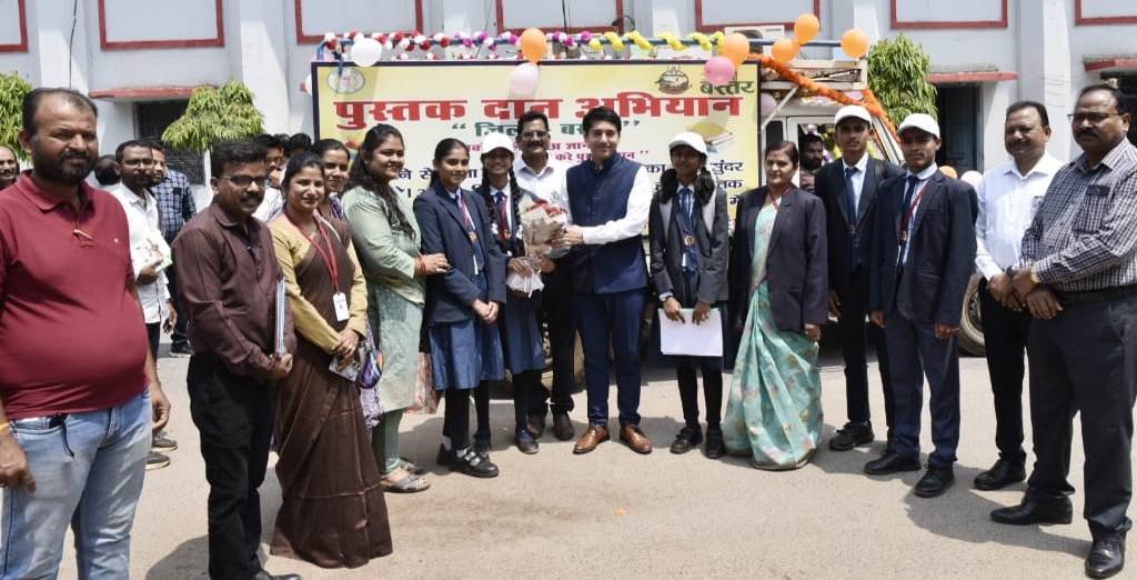 बस्तर में ज्ञान की नई अलख: कलेक्टर ने ‘पुस्तक दान रथ’ को दिखाई हरी झंडी, 7 दिनों तक चलेगा महाभियान