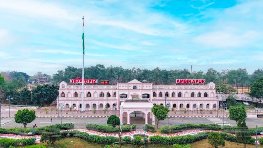 अम्बिकापुर रेलवे स्टेशन का होगा कायाकल्प: सांसद चिंतामणि महाराज ने 10 करोड़ के विकास कार्यों का किया भूमिपूजन