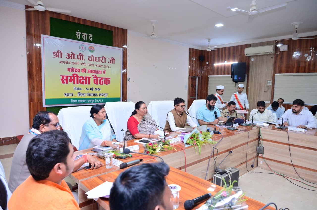 जशपुर: प्रभारी मंत्री की समीक्षा बैठक में शामिल हुईं विधायक गोमती साय, जिले के विकास और बुनियादी सुविधाओं पर हुआ अहम मंथन