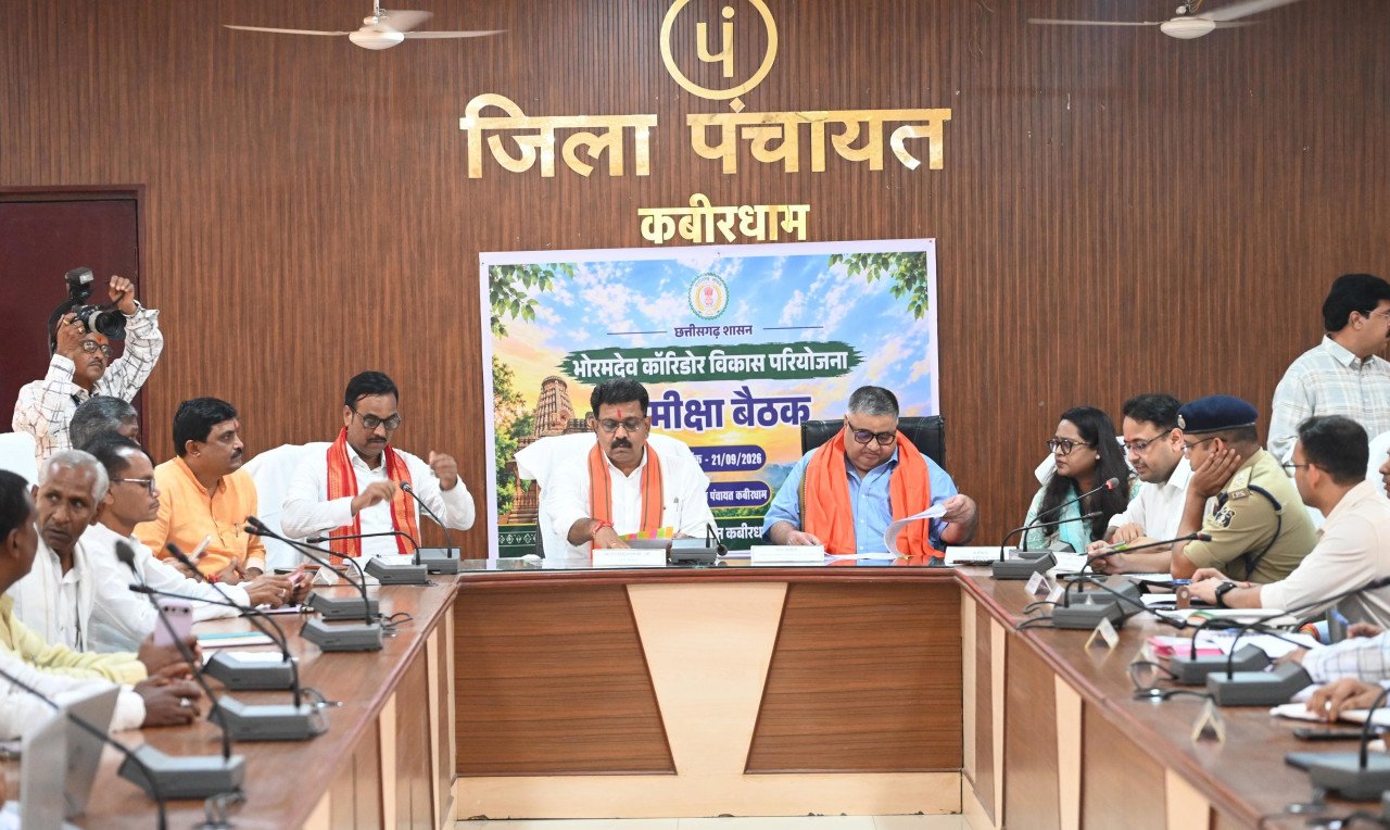 146 करोड़ के भोरमदेव कॉरिडोर निर्माण में देरी पर डिप्टी सीएम और पर्यटन मंत्री सख्त: एजेंसियों को 15 दिन की कार्ययोजना का अल्टीमेटम, होगी ब्लैकलिस्ट की कार्रवाई