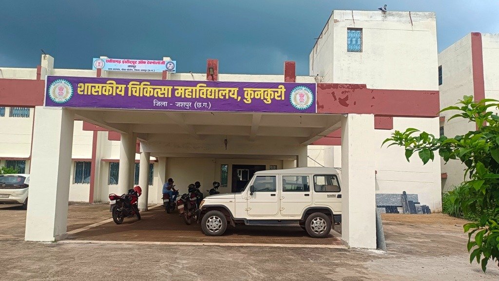 मुख्यमंत्री विष्णुदेव साय की पहल: जशपुर में चिकित्सा शिक्षा के नए युग का आगाज, MBBS प्रथम वर्ष में 41 छात्रों ने लिया प्रवेश